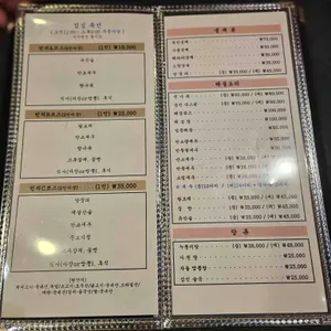 샹그라 리뷰 사진