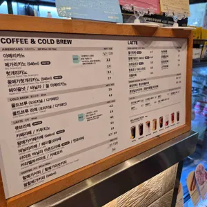 메가커피 리뷰 사진