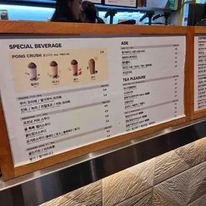 메가커피 리뷰 사진