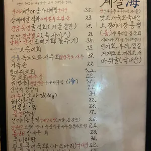 연탄요릿집 리뷰 사진