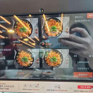 개미집 리뷰 사진