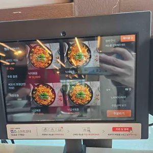 개미집 리뷰 사진