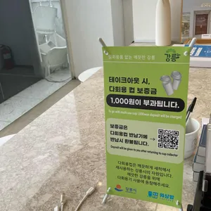 로지커피 리뷰 사진