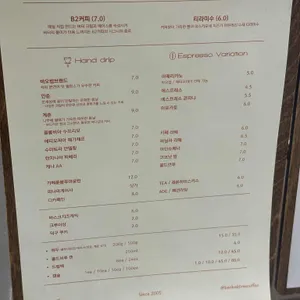 B2 coffee 리뷰 사진