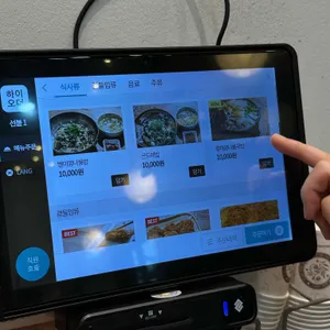 현대옥 리뷰 사진