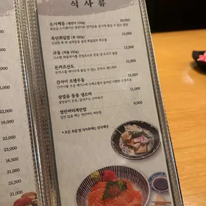 나무 리뷰 사진