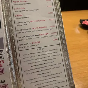 나무 리뷰 사진