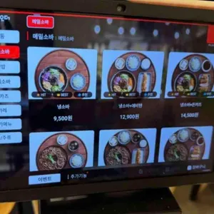 백소정 리뷰 사진