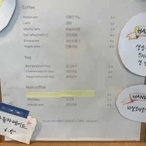 블루체어커피 리뷰 사진