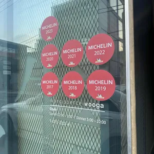 우가 리뷰 사진