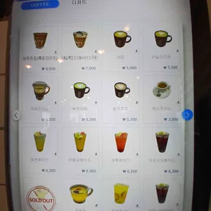 바우카페 리뷰 사진