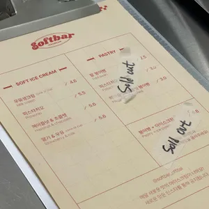 소프트바 리뷰 사진