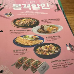 온더보더 리뷰 사진