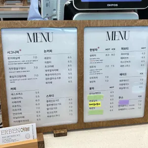 에븐 리뷰 사진