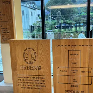 에븐 리뷰 사진