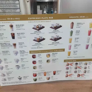 파스쿠찌 리뷰 사진