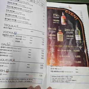 다이어메이커 리뷰 사진