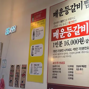 홍홍식당 리뷰 사진