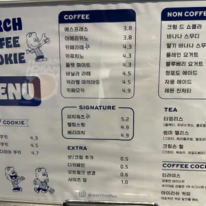 마치커피 리뷰 사진