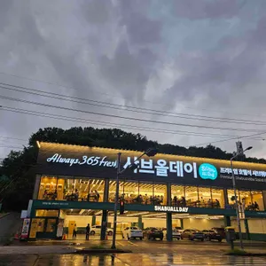 샤브르정원 리뷰 사진