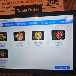 완정블루스 치킨&포차 리뷰 사진