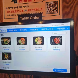 완정블루스 치킨&포차 리뷰 사진