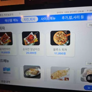 완정블루스 치킨&포차 리뷰 사진