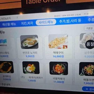 완정블루스 치킨&포차 리뷰 사진