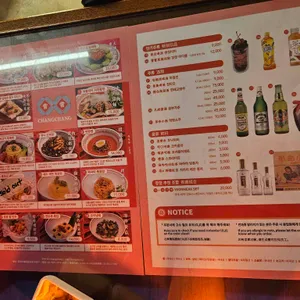 창창 리뷰 사진