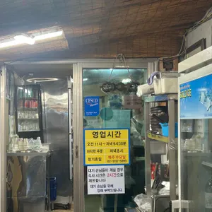 바람난오리궁뎅이 리뷰 사진
