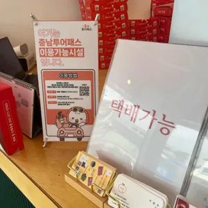 예산사과빵상회 리뷰 사진