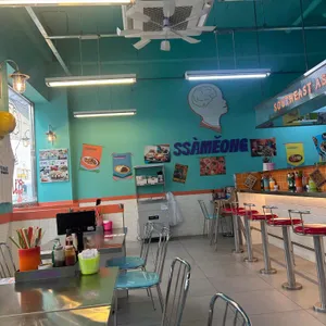 싸멍 리뷰 사진