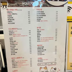 놀숲 리뷰 사진