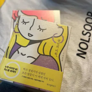 놀숲 리뷰 사진