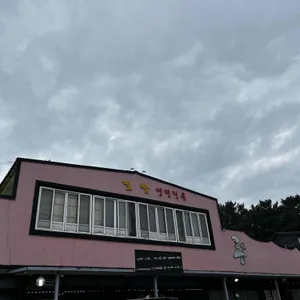 밀밭 리뷰 사진