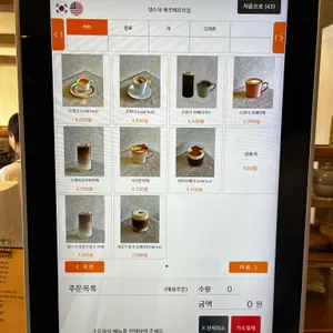 땡스덕 베르베르의집 리뷰 사진