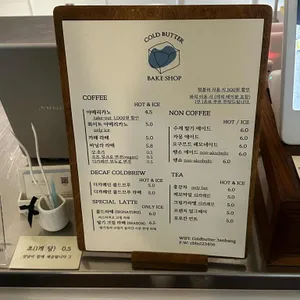 콜드버터베이크샵 리뷰 사진