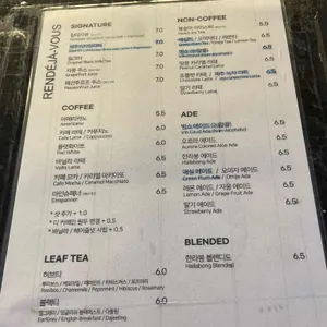 랑데자뷰 리뷰 사진