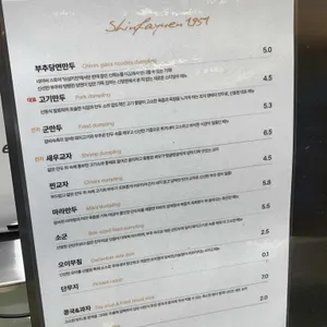 신발원 신관 리뷰 사진