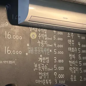 록갈비 리뷰 사진