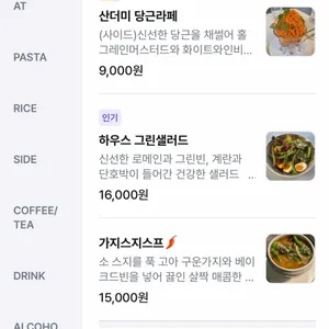 호텔오브솔트 리뷰 사진