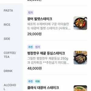 호텔오브솔트 리뷰 사진