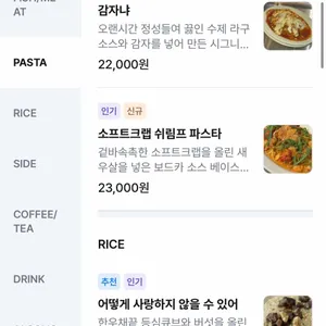 호텔오브솔트 리뷰 사진