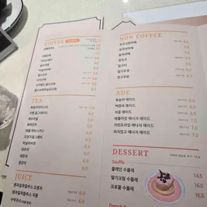 카페리버티 더 테이블 리뷰 사진