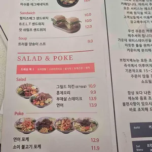 카페리버티 더 테이블 리뷰 사진