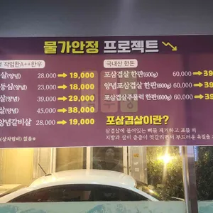 심우정 리뷰 사진