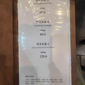 심우정 리뷰 사진