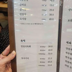 심우정 리뷰 사진
