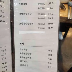 심우정 리뷰 사진