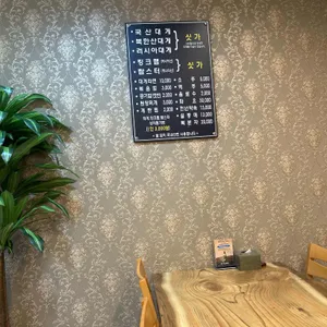 기장대게 리뷰 사진